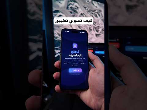 كيف تسوي تطبيق thumbnail