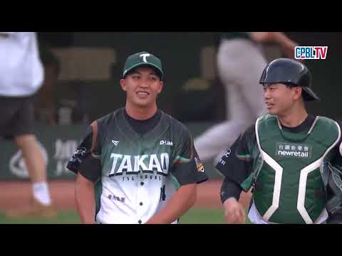 05/23 統一 VS 台鋼 九局上，台鋼守護神林詩翔關門成功，同時追平本土球員跨季連續救援成功紀錄！ thumbnail