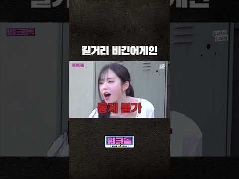 일하면서 스트레스 푸는 법 thumbnail