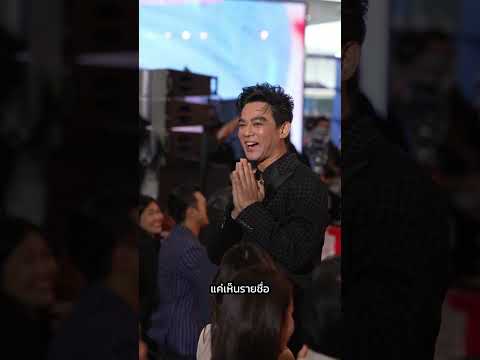 เรียลลิตี้ 24 ชั่วโมงรายการแรกของไทย! กำลังกลับมาอีกครั้งเพื่อสร้างตำนานบทใหม่ thumbnail