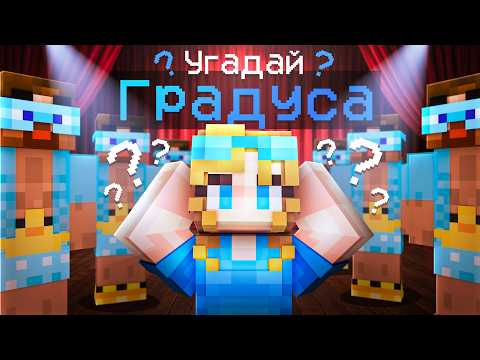 Моего Парня Подменили!😲 Ищу ОРИГИНАЛ Среди Фейков thumbnail