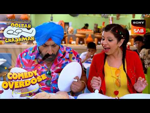 Roshan को मिला Goan Poee का बड़ा Surprise! | Taarak Mehta Ka Ooltah Chashmah | Comedy Overdose thumbnail