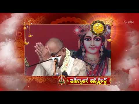 Jaganmatha Annapurna | Subhamastu | 3rd June 2026  | ETV Telugu thumbnail
