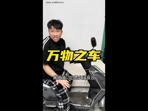 最後這招我確實沒想到 #一定要看到最後 #叫泰哥起床 thumbnail