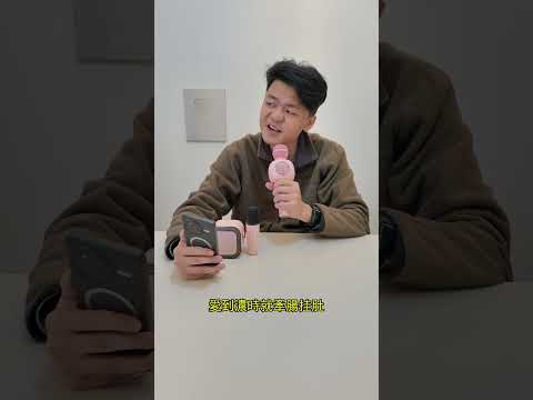 在？唱歌啦！這個很爽啊 主要是自己感覺很爽啊！- K歌一體音響麥克風 thumbnail