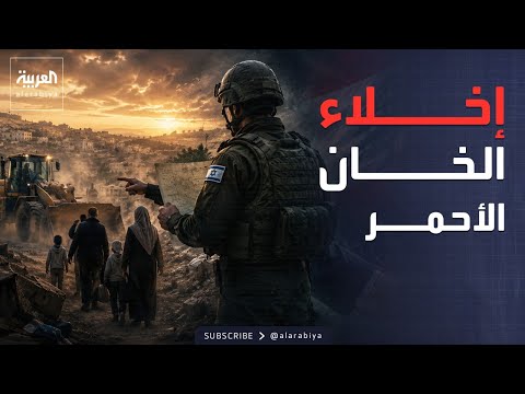 أوامر إخلاء إسرائيلية لبلدة فلسطينية.. ولبنان: نتعاون مع أميركا لتحصيل حقوقنا thumbnail