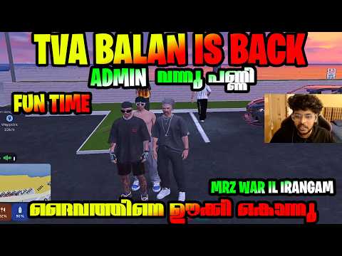 ബാലൻ തിരിച്ചു വന്നു ? ഇന്ന് പെരുന്നാൾ അടി ഉണ്ട് ? ദൈവം വന്നു Prank ആക്കി ? War ൽ ഉണ്ടാകുമോ ? thumbnail