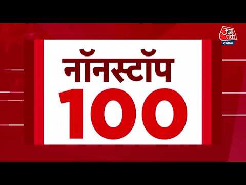 Superfast News: NEET Paper Leak | Bhojshala | PM Modi Netherlands Visit | Petrol-Diesel |Hindi News thumbnail