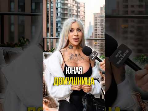 Юная домушница 🥷 thumbnail