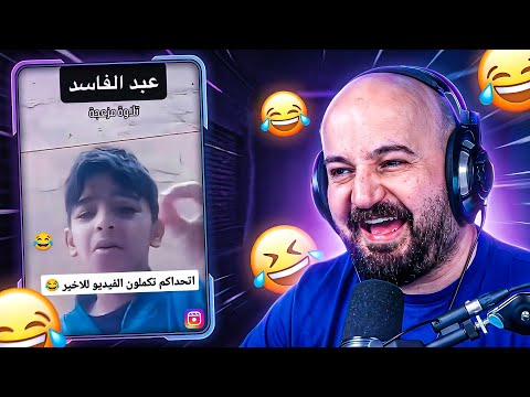 مقاطع الريلز هاي لازم تنحظر ? thumbnail