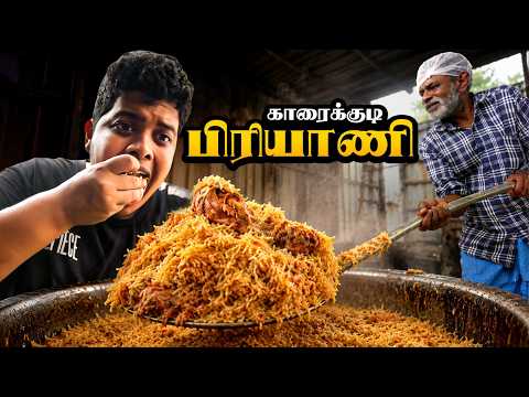 காரைக்குடி பிரியானி, Chicken நெய் பொடி Roast ??| KGB - Irfan's View thumbnail