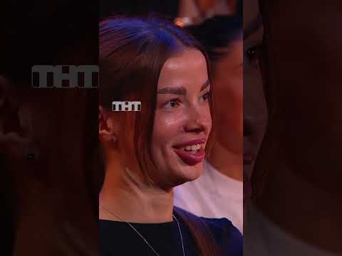 Подловила мужа 😮 #тнт #юмор #смех #comedyclub #камедиклаб  #Кавец #Карибидис #отношения #семья thumbnail