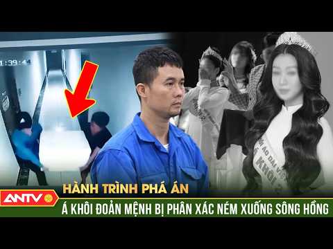 Tử thi cuốn chăn bốc mùi nồng nặc ‘tố’ tội ác man rợ của gã sát nhân | Hành trình phá án | ANTV thumbnail