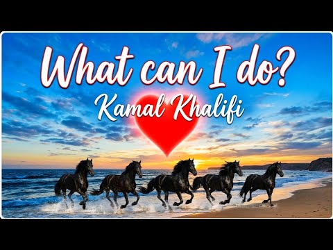 الأغنية الترند ?? what can I do ? آش بيدي نعمل ? روعة اللحن و جمال الكلمات و سحر الموسيقى❤️? thumbnail