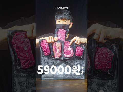 [태양계최저가 5탄] 한우 선물세트 thumbnail