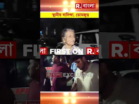 ডোমজুড়ে তৃণমূলের কার্যালয় থেকে উদ্ধার ৩০০ টি গাছ বো মা,  বিপুল পরিমাণ সরকারি ত্রাণ সামগ্রী thumbnail