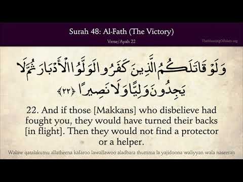Quran 48. Al-Fath (The Victory): Arabic and English translation HD 4K thumbnail