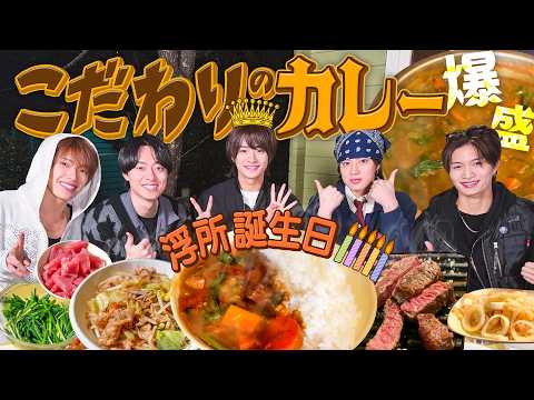 ACEes【浮所おめでとうBBQ開始?】8,100円でお腹いっぱい胸いっぱい? thumbnail