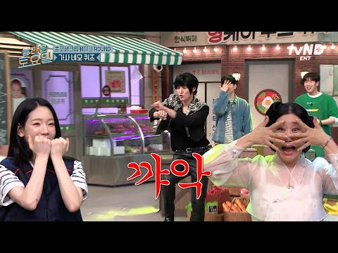 [#놀라운토요일] 영케이가 왜 이리 무리해💦 모든 걸 다 내려놓은 듯한 영케이 골반 털기🔥 thumbnail