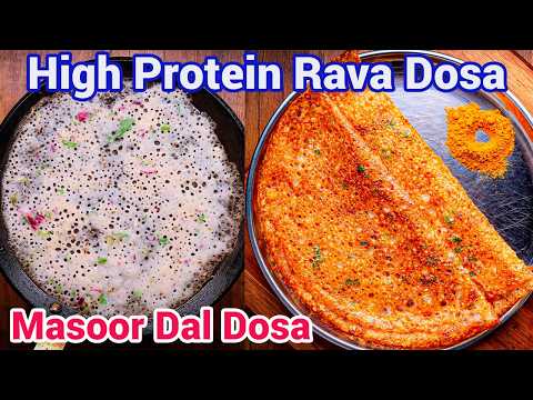 High Protein Rava Dosa | Instant Masoor Rava Dosa Recipe - Crispy High Protein Instant Dosa thumbnail