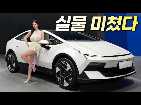 아이오닉V 실물 보고 충격받았습니다. 이 가격에 이 실내가 가능하다고? thumbnail