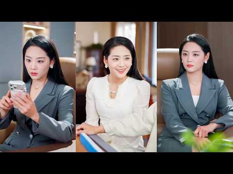 美女總裁發錯消息，將錯就錯拉他當臨時男友，沒想到讓他激活吹牛系統，她吹牛，他得獎勵，人生一路狂飆，財富美人全都收入囊中！#爽文 thumbnail