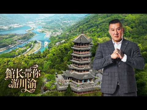🔴LIVE【漢我遊川渝】前往都江堰水利工程！麓湖CPI 、環球中心、夜遊寬窄巷！ thumbnail