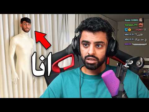 تنكرت وداهمت بثوث اعضاء باور ( محد صادني !!😨) thumbnail