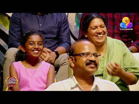 അങ്ങനെ തട്ട് പൊളിക്കാൻ ആരും ശ്രമിക്കണ്ട ...😂  | ComedyUtsavam | comedy thumbnail