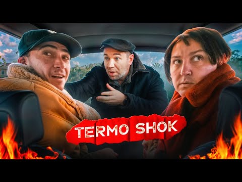Valea & Valera - TERMO SHOK thumbnail
