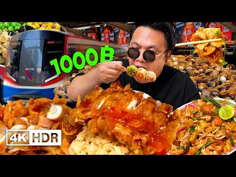 1000บาท กินแหลกสตรีทฟู้ดทั่วกรุงเทพด้วย BTS กินอะไรได้บ้าง thumbnail