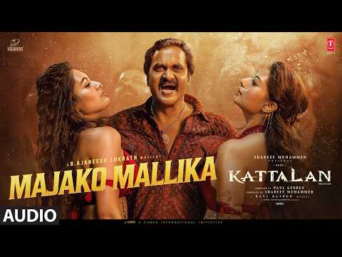 Kattalan: Majako Mallika (Audio) | Antony Varghese | Sunil | Kabir | B. Ajaneesh Loknath thumbnail