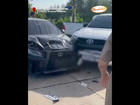 นาทีเก๋งหลับใน พุ่งชนผู้ปกครองเจ็บหนัก thumbnail