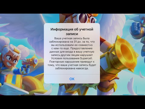 JASON TOP 1 🌎 = BANNED! 😱 thumbnail