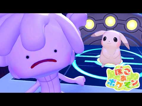 人間が消えて滅んだクチバシティを復活させる『ぽこ あ ポケモン』#4 thumbnail