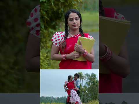 ഭാമേ നീയാണ് പ്രണയം thumbnail