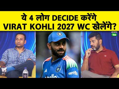 AJIT AGARKAR-GAMBHIR, DEVJEET SAIKIA, GILL या JAI SHAH, कौन ROHIT-KOHLI  के WC 2027 का फैसला लेगा? thumbnail