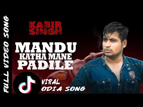 Mandu Katha mane padile || Bekhayali ODIA VERSION || FULL VIDEO SONG || KABIR SINGH|| KHORDHA TOKA thumbnail