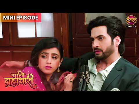 Pati Brahmachari | Mini Episode 310 | Isha Aur Sooraj ki kahani | Dangal TV thumbnail