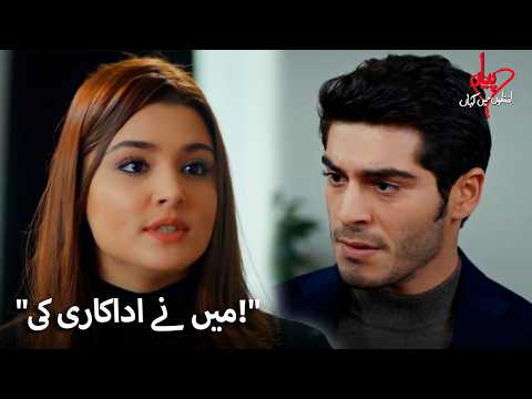 مرات نے حیات کا تیار کیا ہوا ناشتہ فرش پر پھینک دیا! | Pyaar Lafzon Mein Kahan thumbnail