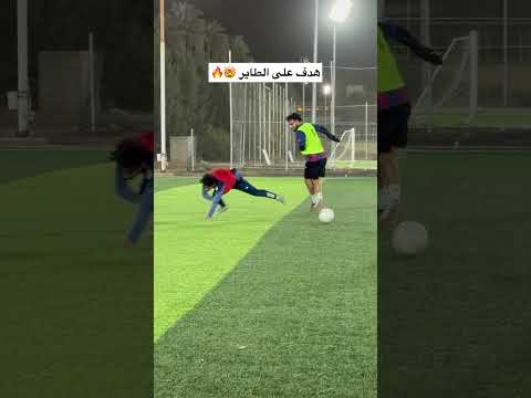 الطريقة الوحيدة لإيقاف همكس 😱 thumbnail