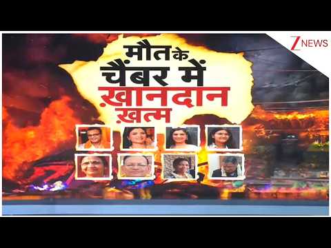 Delhi Fire Tragedy:  दिल्ली अग्निकांड पर आया बड़ा अपडेट | Breaking thumbnail
