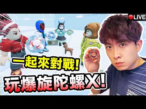 【ONLY EGG終於爆機🤬人生說最多粗口的遊戲】【Roblox爆旋陀螺X】【Roblox Only up全通關)【鵝鴨殺】【GRANNY】【黑相集：稀望鎮】勞動節加班台！ thumbnail