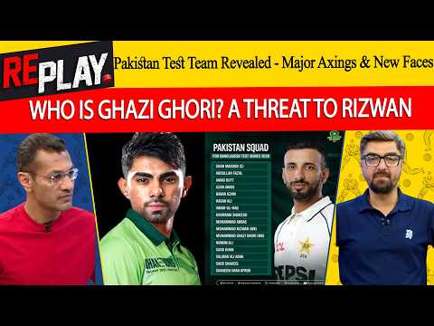 Pakistan Test Team Revealed - Major Axings & New Faces| DN Sport thumbnail