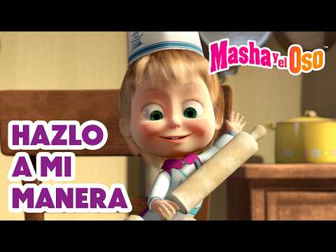 😏 Hazlo A mi Manera 🤫✨ Nuevo episodio➡️ ¡A partir del 22 de mayo! 👧🐻 Masha y el Oso Castellano thumbnail