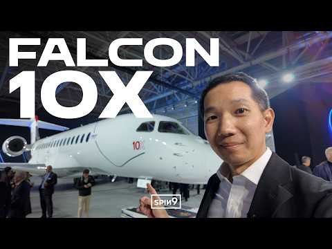 พาชมเครื่องบิน Falcon 10X — เปิดตัว Private Jet ลำใหญ่ที่สุดของ Dassault thumbnail