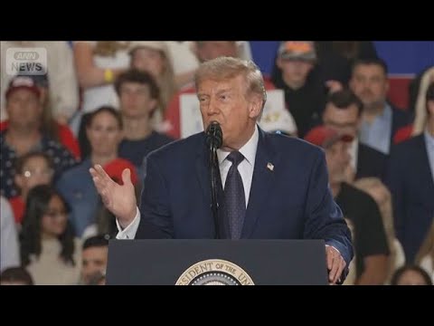 トランプ大統領　イラン再攻撃か合意かは「五分五分」(2026年5月24日) thumbnail