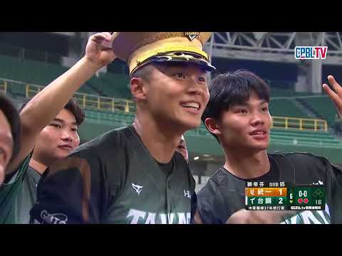05/22 統一 VS 台鋼 六局下，柏融大王帥氣確信步!本季第五轟為南人祭送上遙遠的祝福 thumbnail