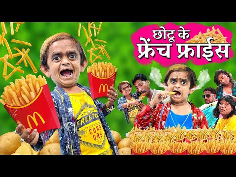 CHOTU FRENCH FRIES WALA | छोटू दादा आलू चिप्स वाला | CHOTU KE FINGER CHIPS | KHANDESH HINDI KAHANIYA thumbnail