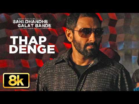 Thap Denge 8K Video Song | Sahi Dhandhe Galat Bande | Master Saleem | Siddharatth Suhas | Kumaar thumbnail
